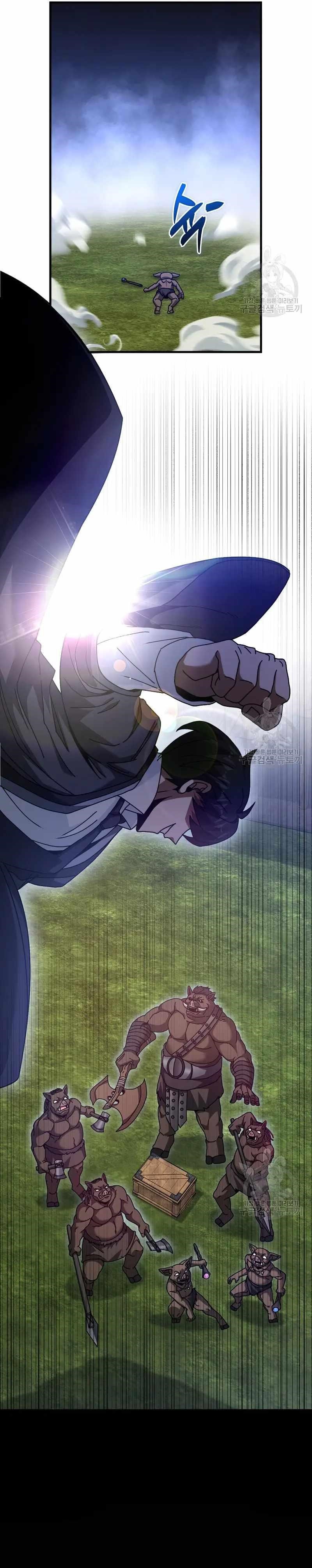 RETURN OF THE MARTIAL ARTS GENIUS Chapter 26 - Page 11 in English