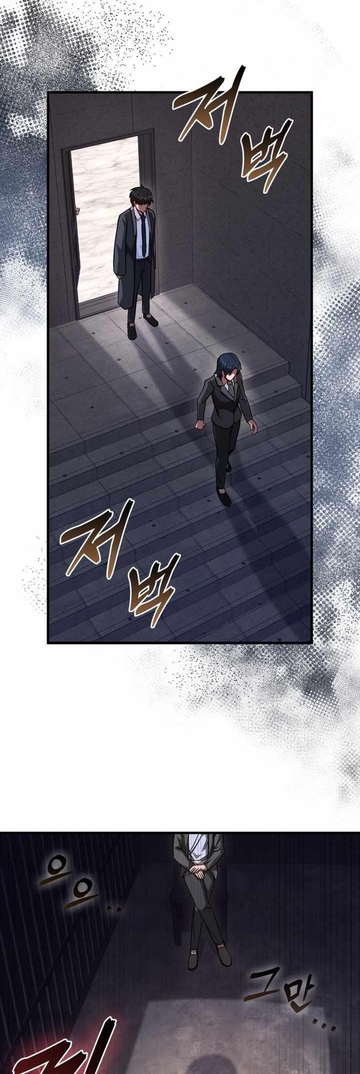 RETURN OF THE MARTIAL ARTS GENIUS Chapter 29 - Page 27 in English