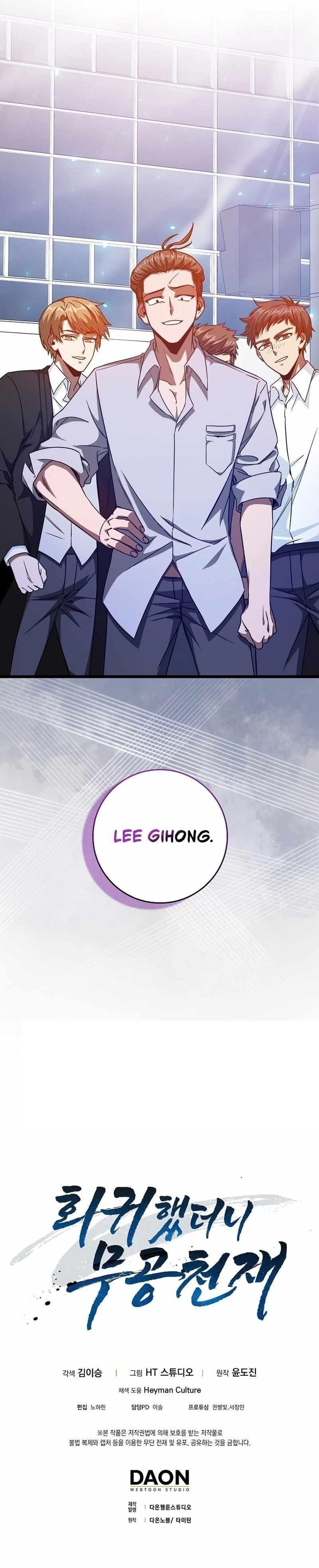 RETURN OF THE MARTIAL ARTS GENIUS Chapter 8 - Page 15 in English