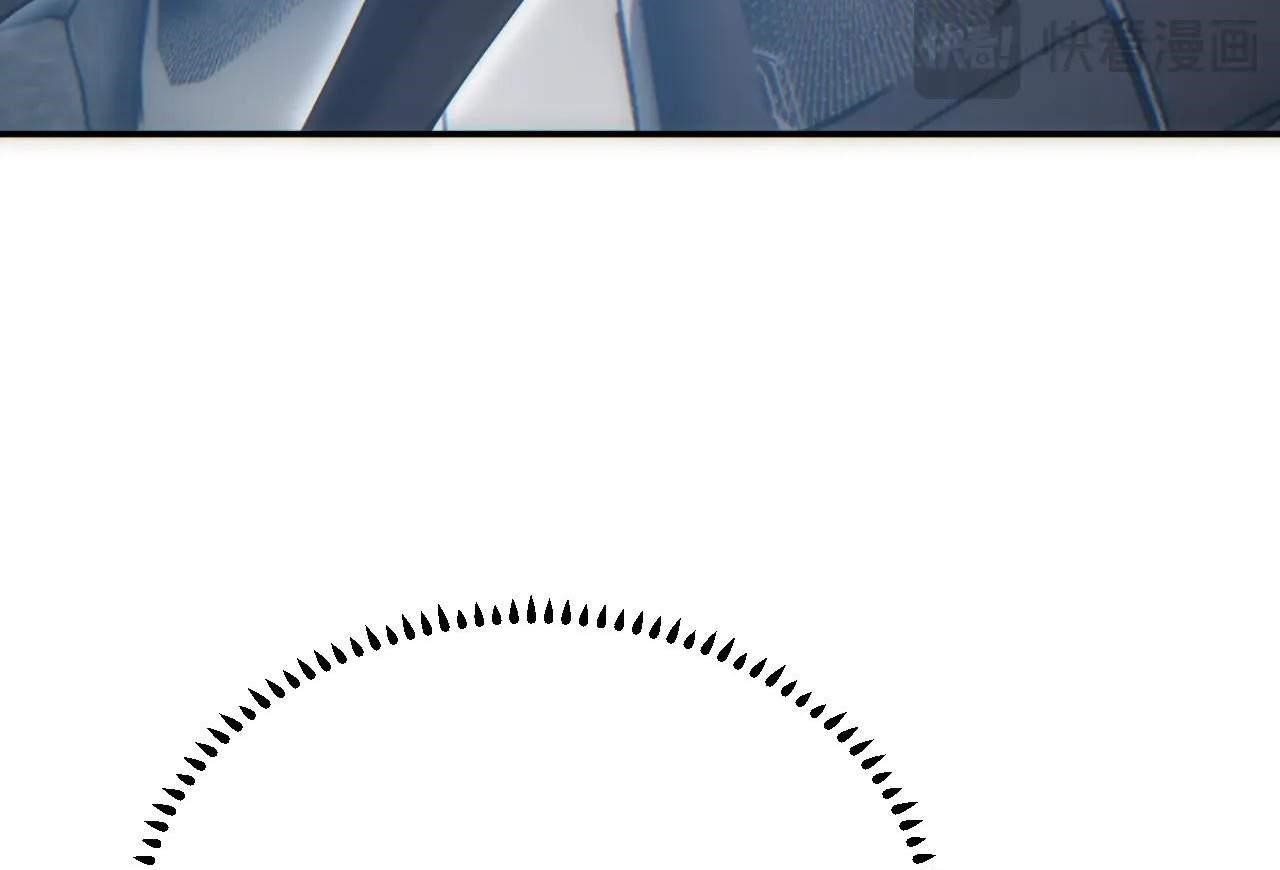 Rebirth in the End Times: I Reached the Top by Opening Boxes Chapter 12 - Page 122 in English