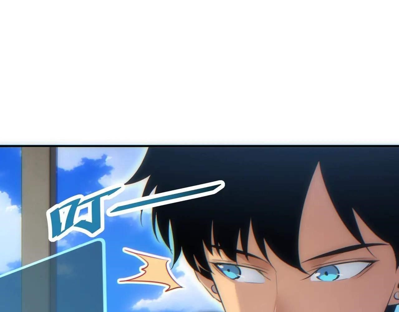 Rebirth in the End Times: I Reached the Top by Opening Boxes Chapter 12 - Page 41 in English