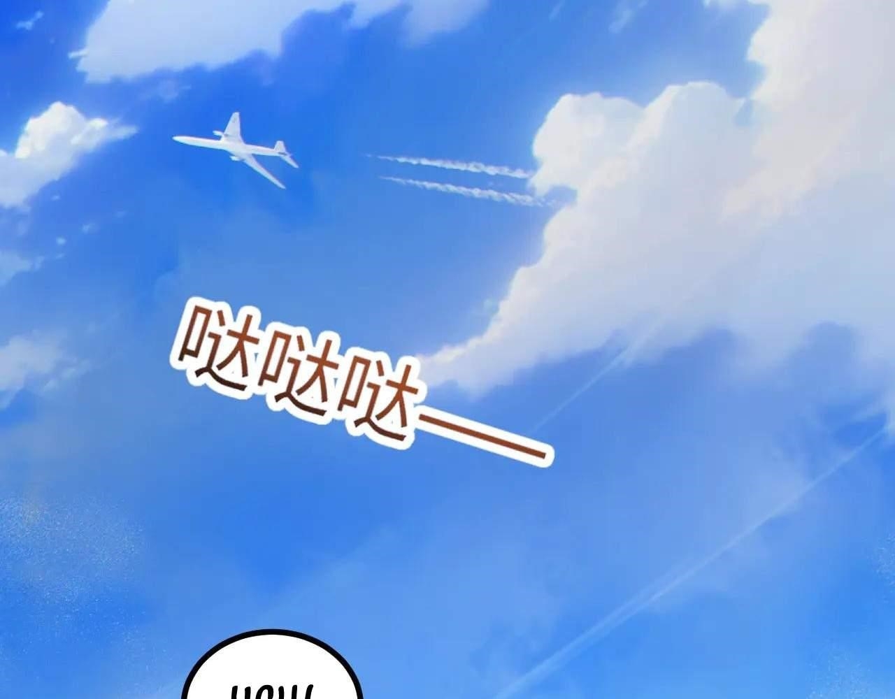 Rebirth in the End Times: I Reached the Top by Opening Boxes Chapter 12 - Page 94 in English