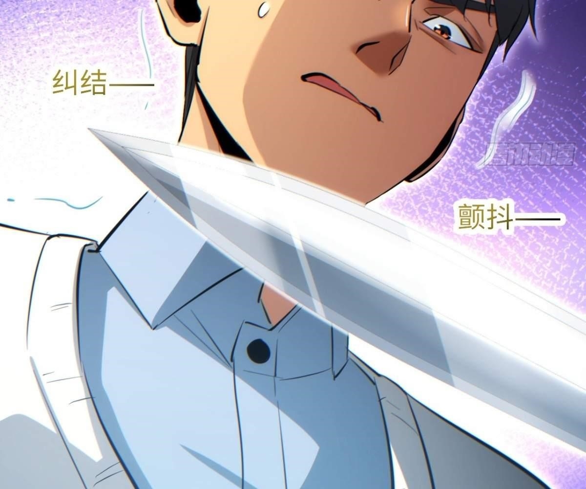 Rebirth in the End Times: I Reached the Top by Opening Boxes Chapter 14 - Page 126 in English