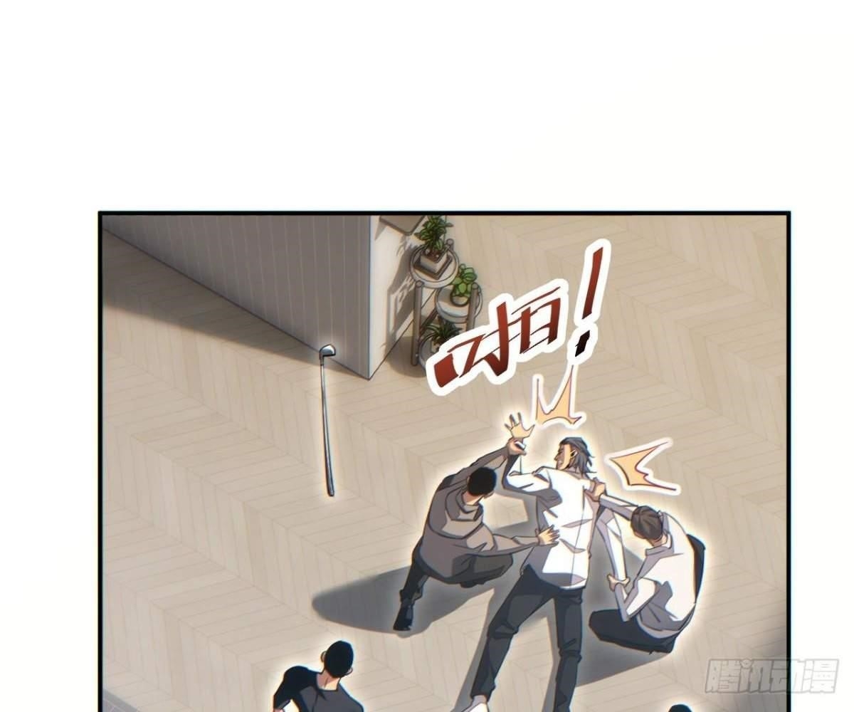 Rebirth in the End Times: I Reached the Top by Opening Boxes Chapter 14 - Page 28 in English