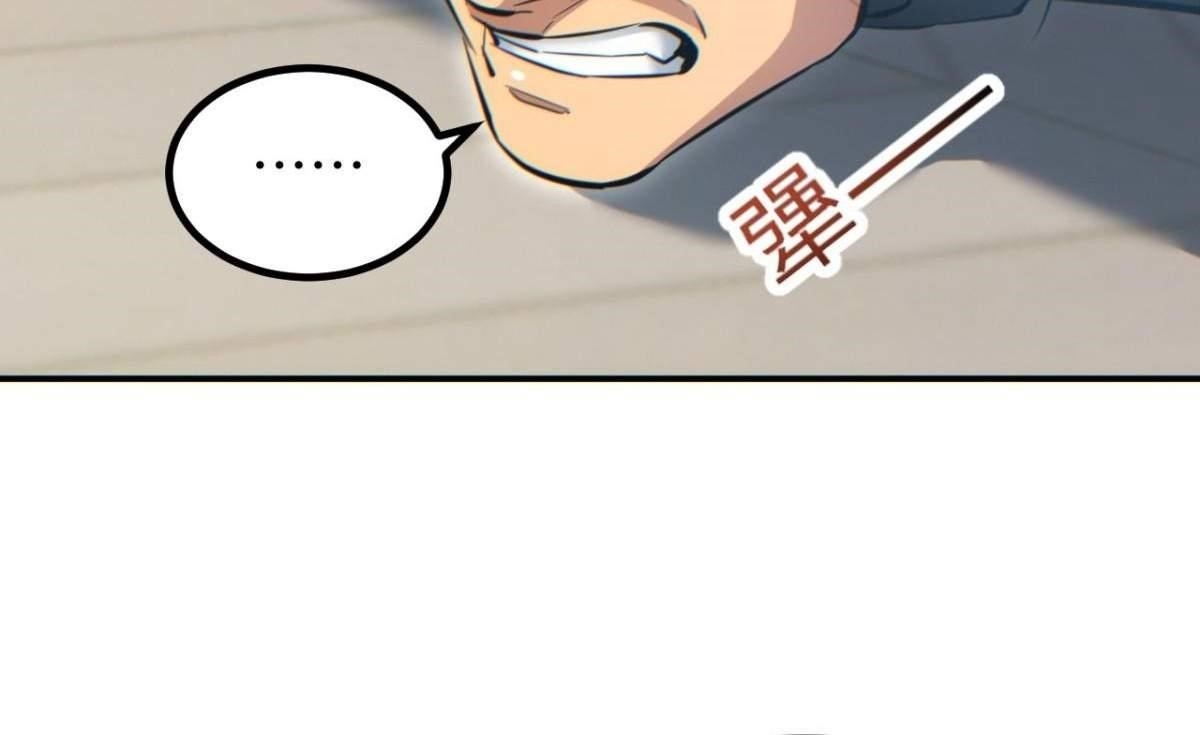 Rebirth in the End Times: I Reached the Top by Opening Boxes Chapter 14 - Page 44 in English