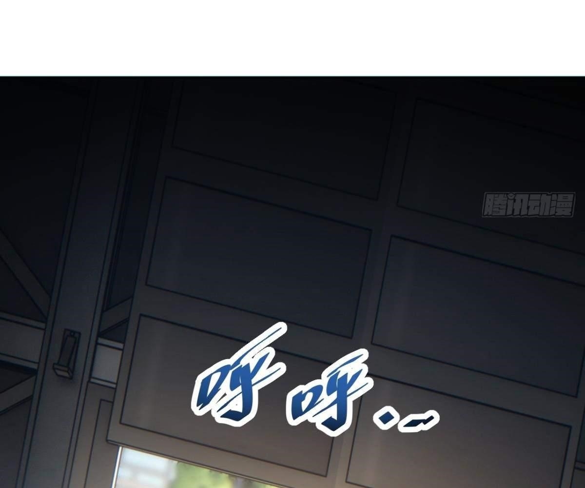 Rebirth in the End Times: I Reached the Top by Opening Boxes Chapter 14 - Page 69 in English