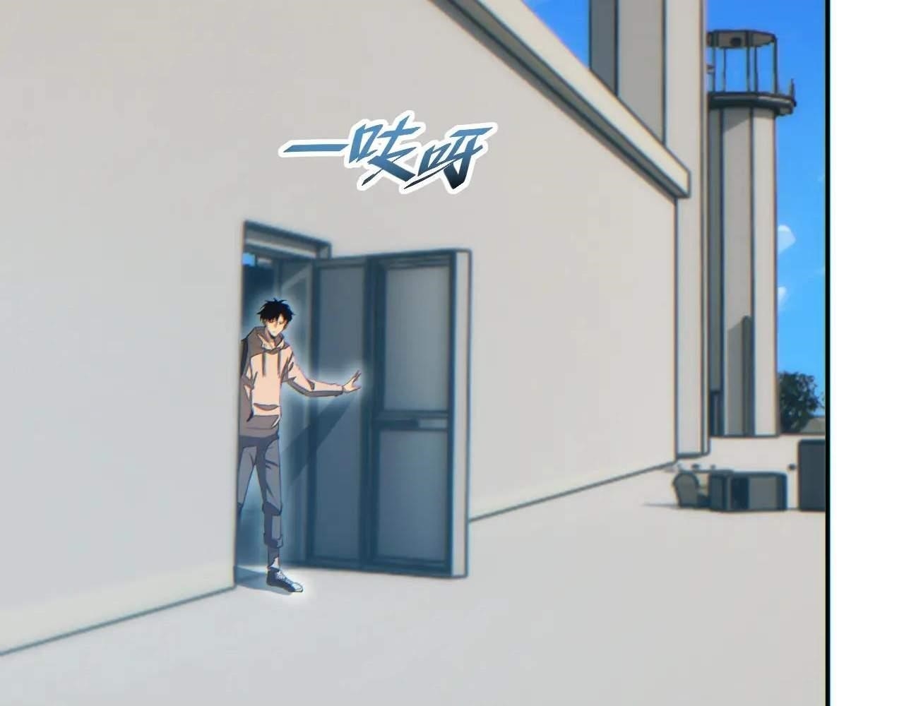 Rebirth in the End Times: I Reached the Top by Opening Boxes Chapter 15 - Page 102 in English