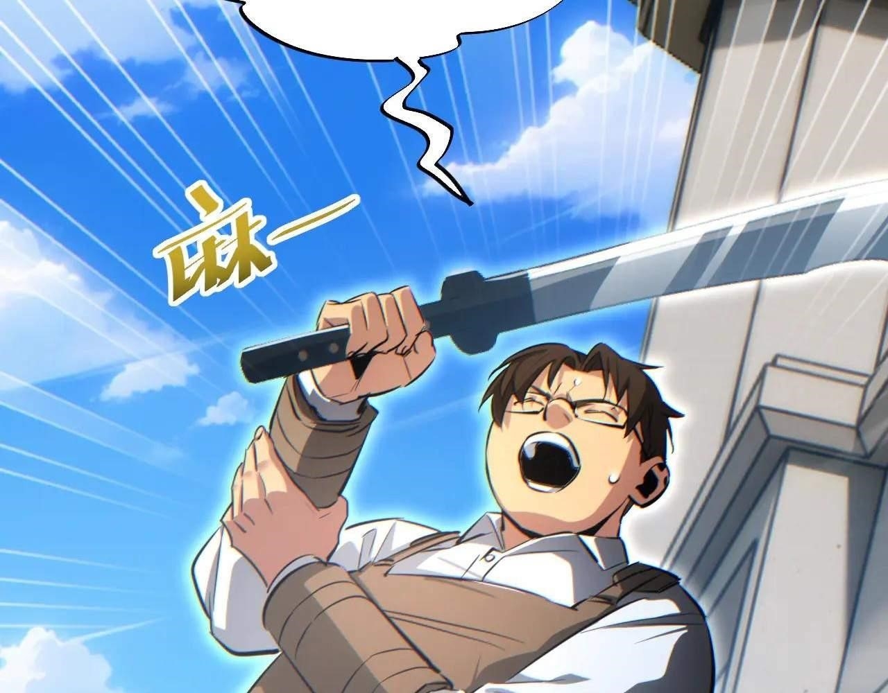 Rebirth in the End Times: I Reached the Top by Opening Boxes Chapter 15 - Page 134 in English