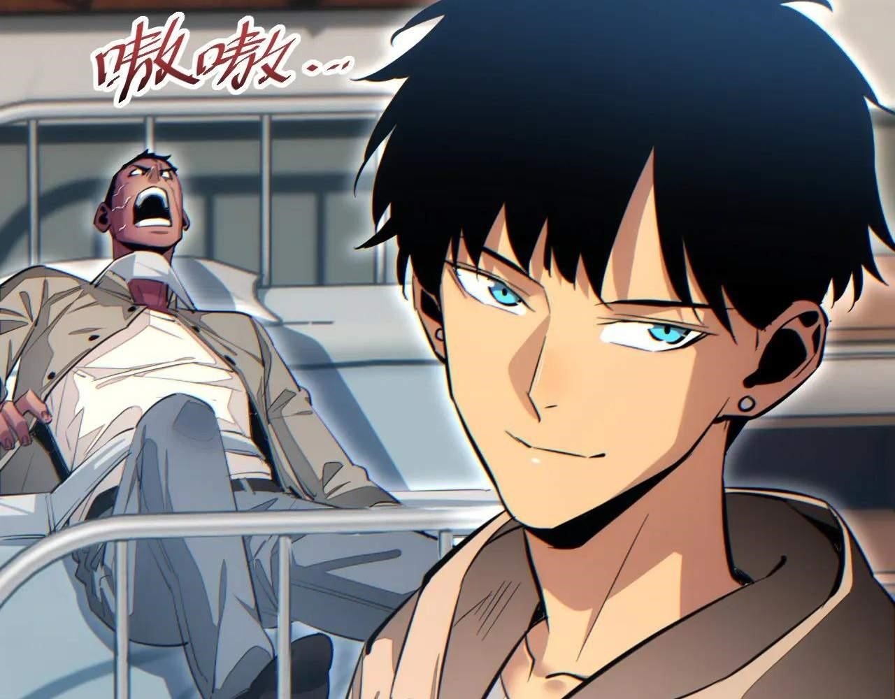 Rebirth in the End Times: I Reached the Top by Opening Boxes Chapter 15 - Page 14 in English