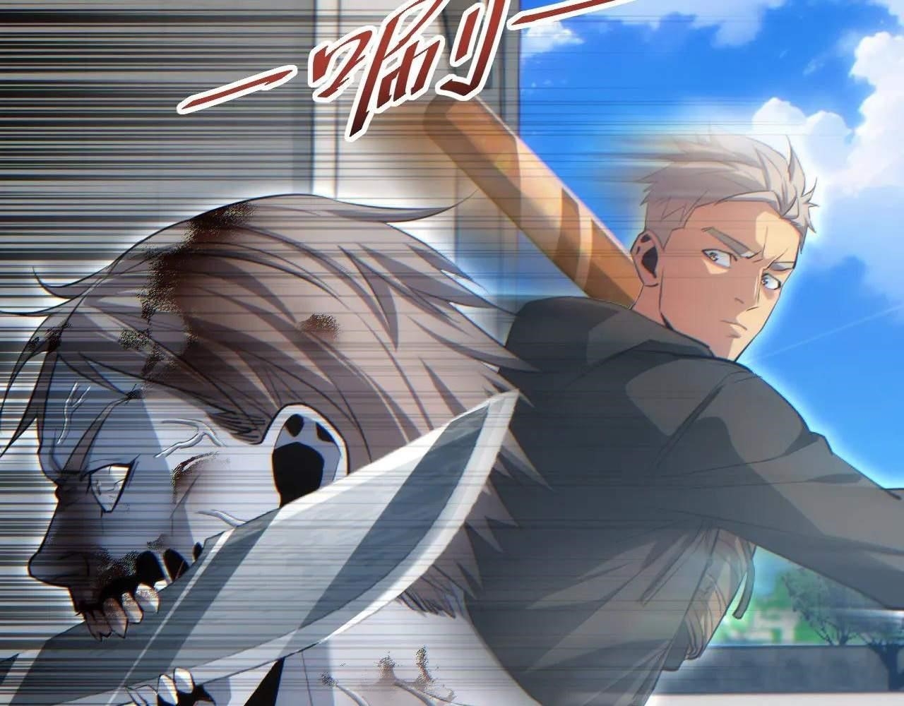 Rebirth in the End Times: I Reached the Top by Opening Boxes Chapter 15 - Page 145 in English