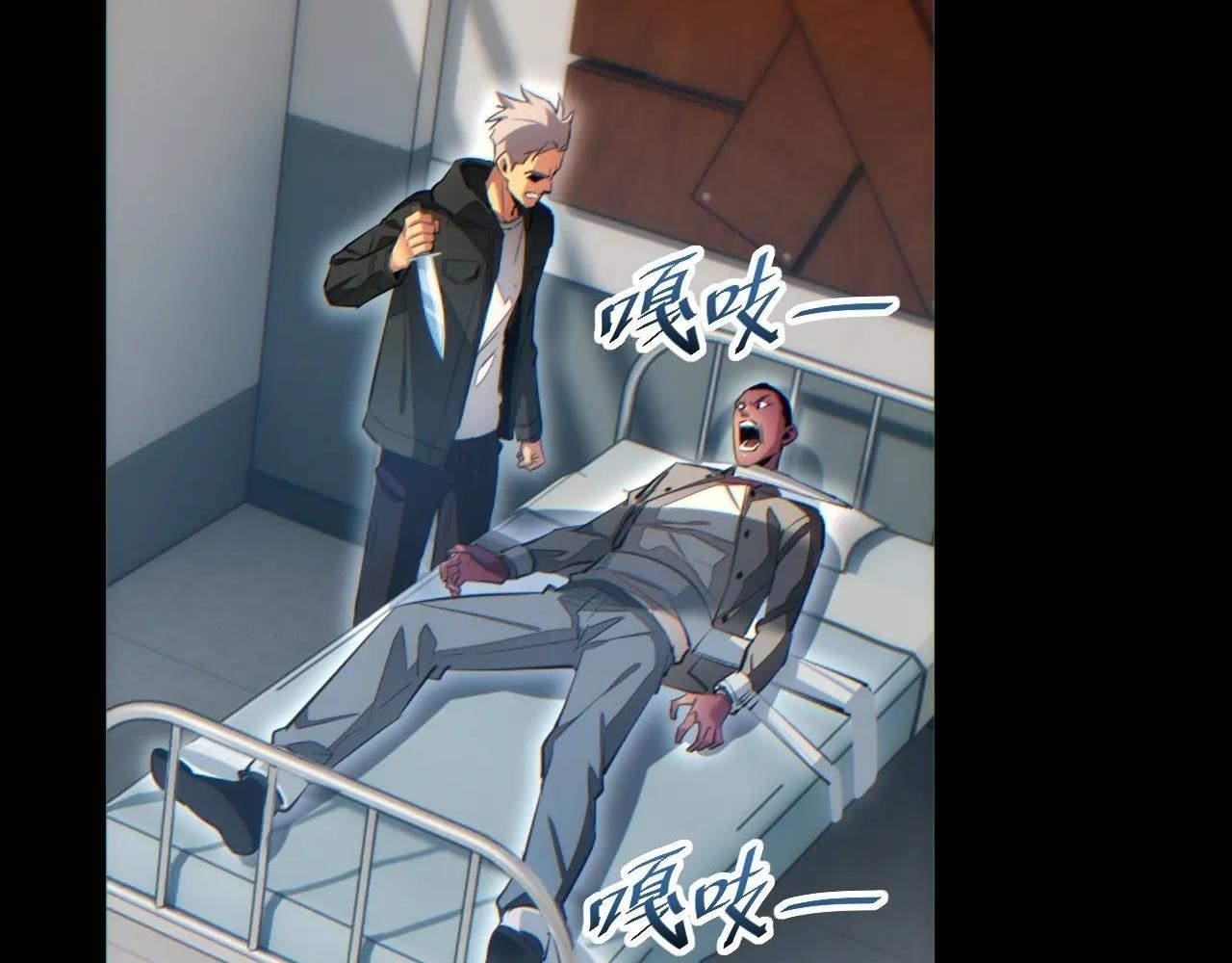 Rebirth in the End Times: I Reached the Top by Opening Boxes Chapter 15 - Page 19 in English