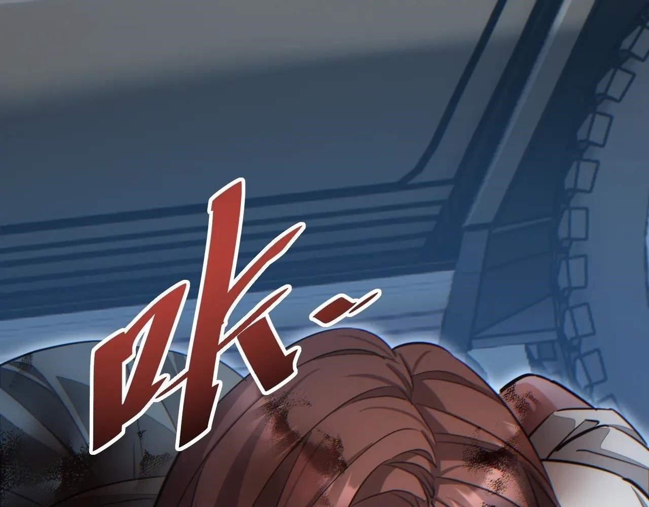 Rebirth in the End Times: I Reached the Top by Opening Boxes Chapter 15 - Page 187 in English