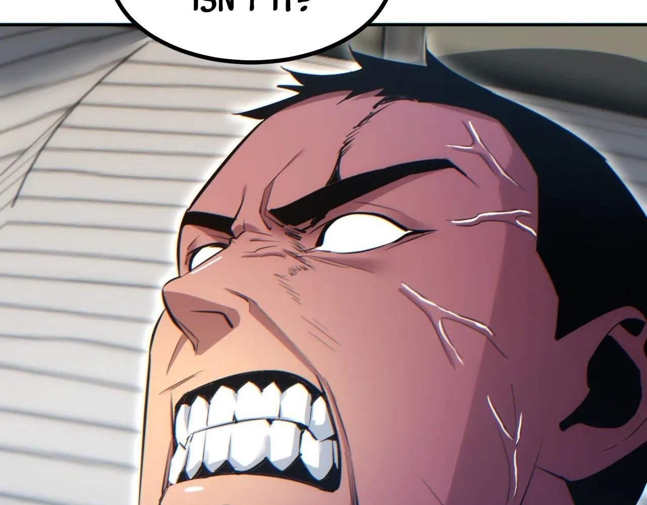 Rebirth in the End Times: I Reached the Top by Opening Boxes Chapter 15 - Page 47 in English