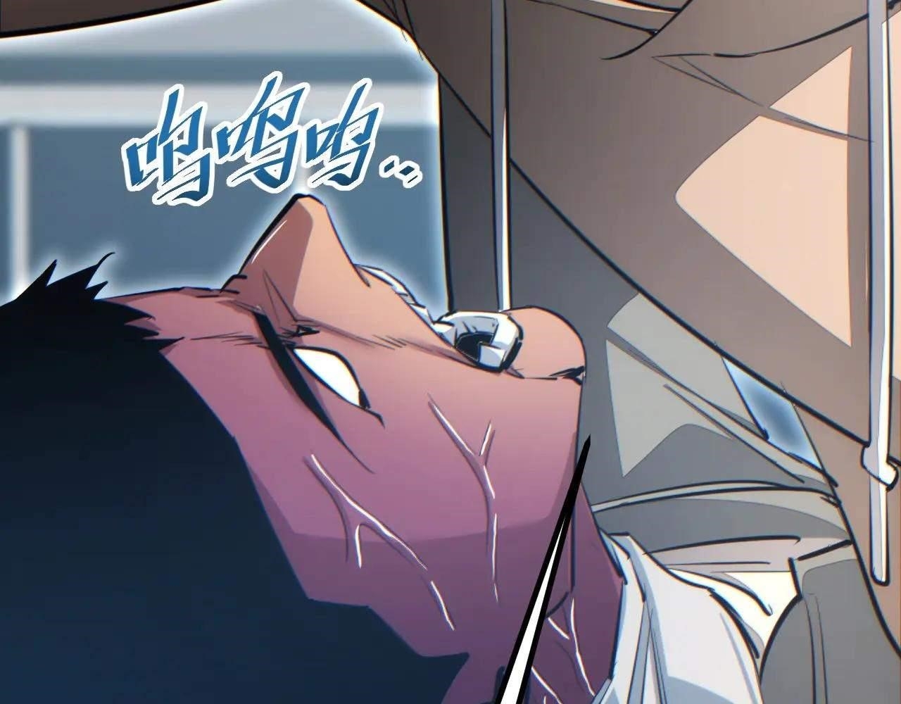 Rebirth in the End Times: I Reached the Top by Opening Boxes Chapter 15 - Page 51 in English
