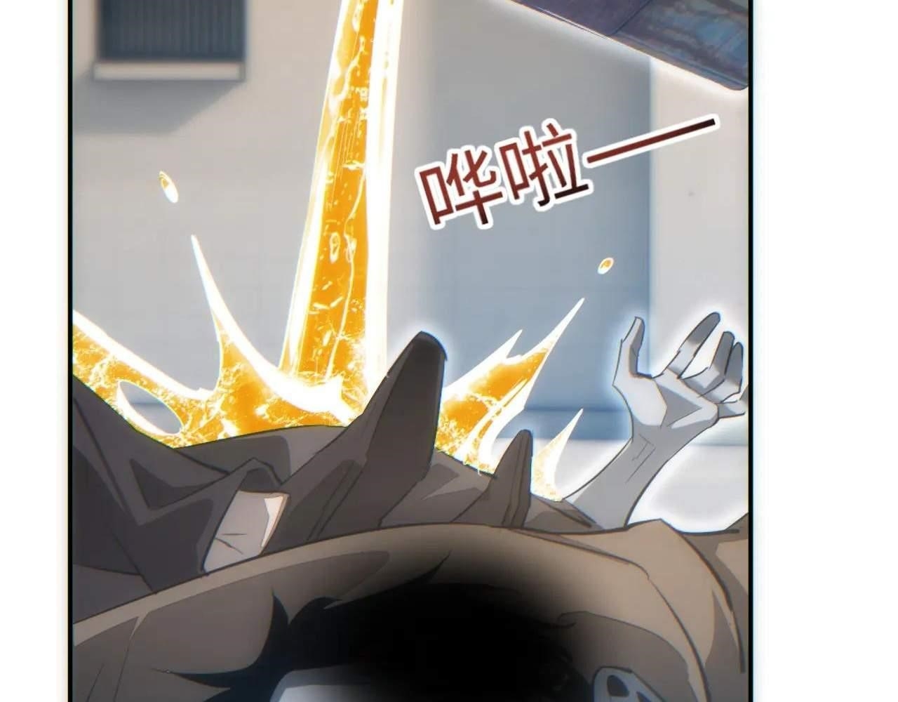 Rebirth in the End Times: I Reached the Top by Opening Boxes Chapter 16 - Page 97 in English