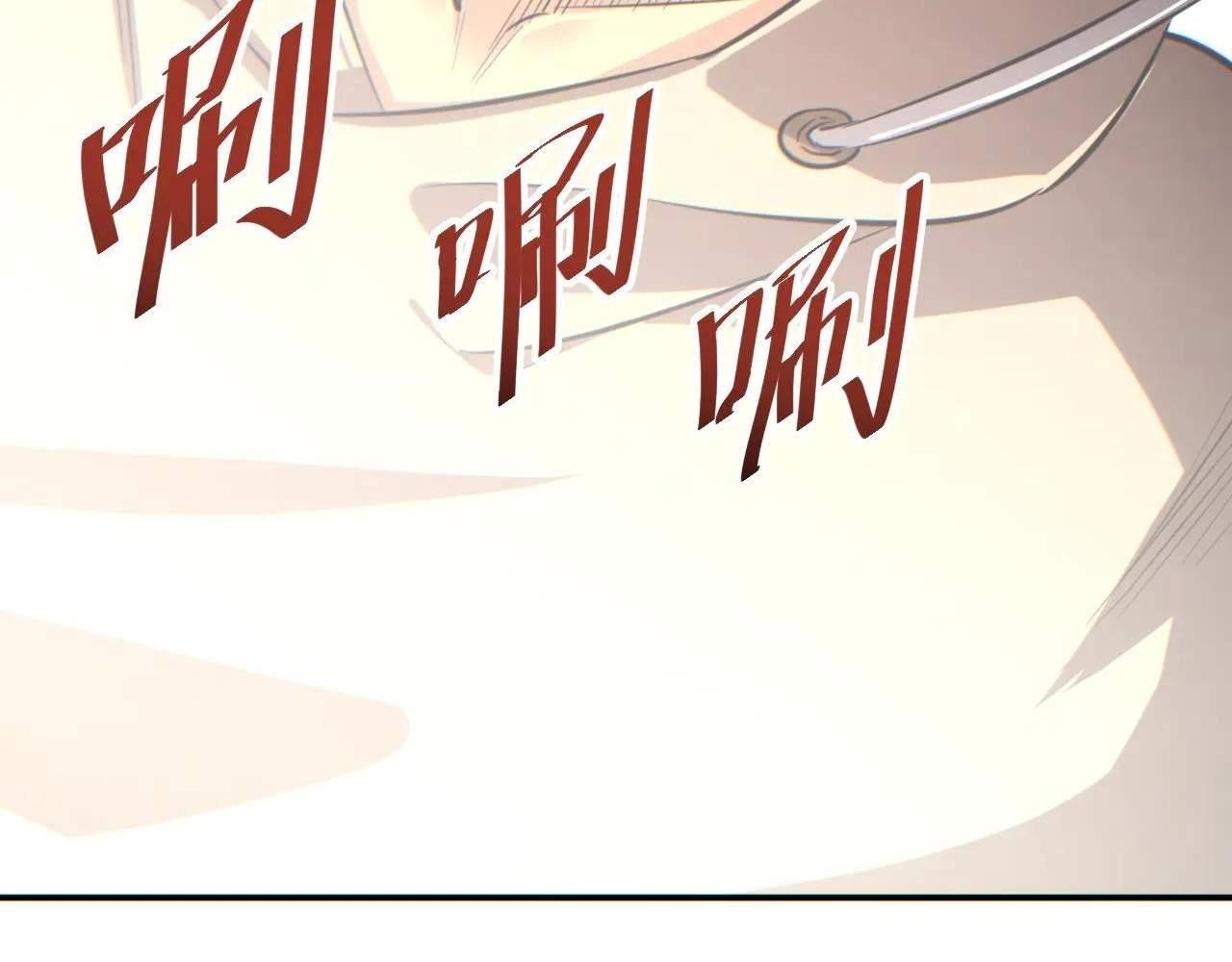 Rebirth in the End Times: I Reached the Top by Opening Boxes Chapter 16 - Page 168 in English