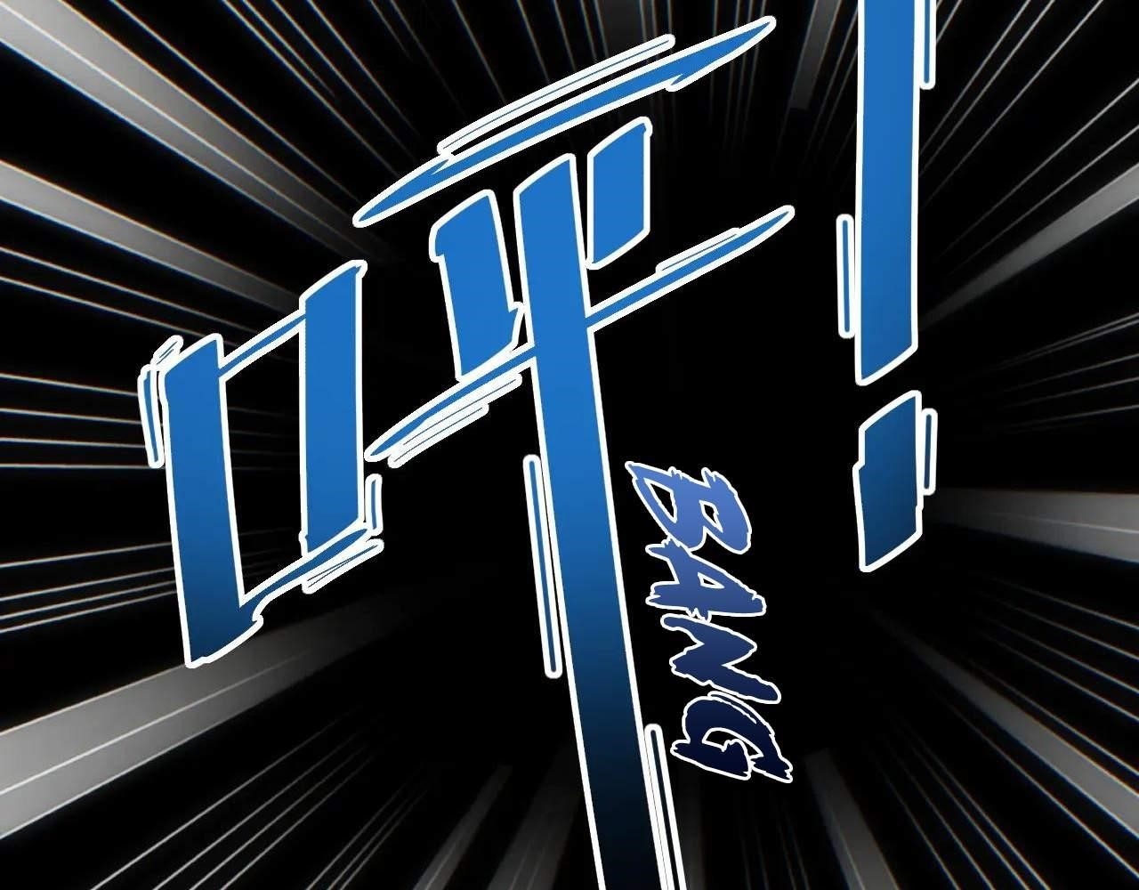 Rebirth in the End Times: I Reached the Top by Opening Boxes Chapter 16 - Page 8 in English