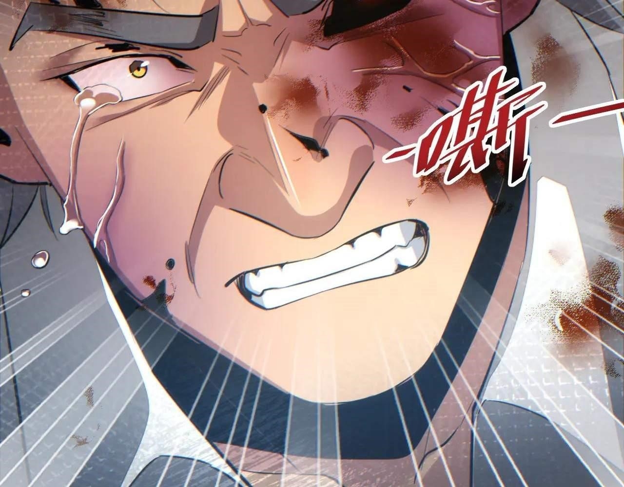 Rebirth in the End Times: I Reached the Top by Opening Boxes Chapter 16 - Page 90 in English