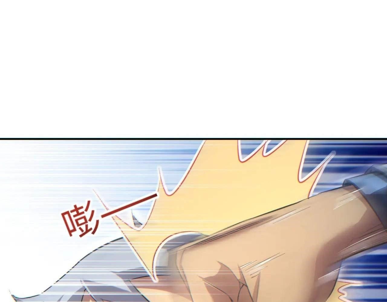 Rebirth in the End Times: I Reached the Top by Opening Boxes Chapter 19 - Page 15 in English
