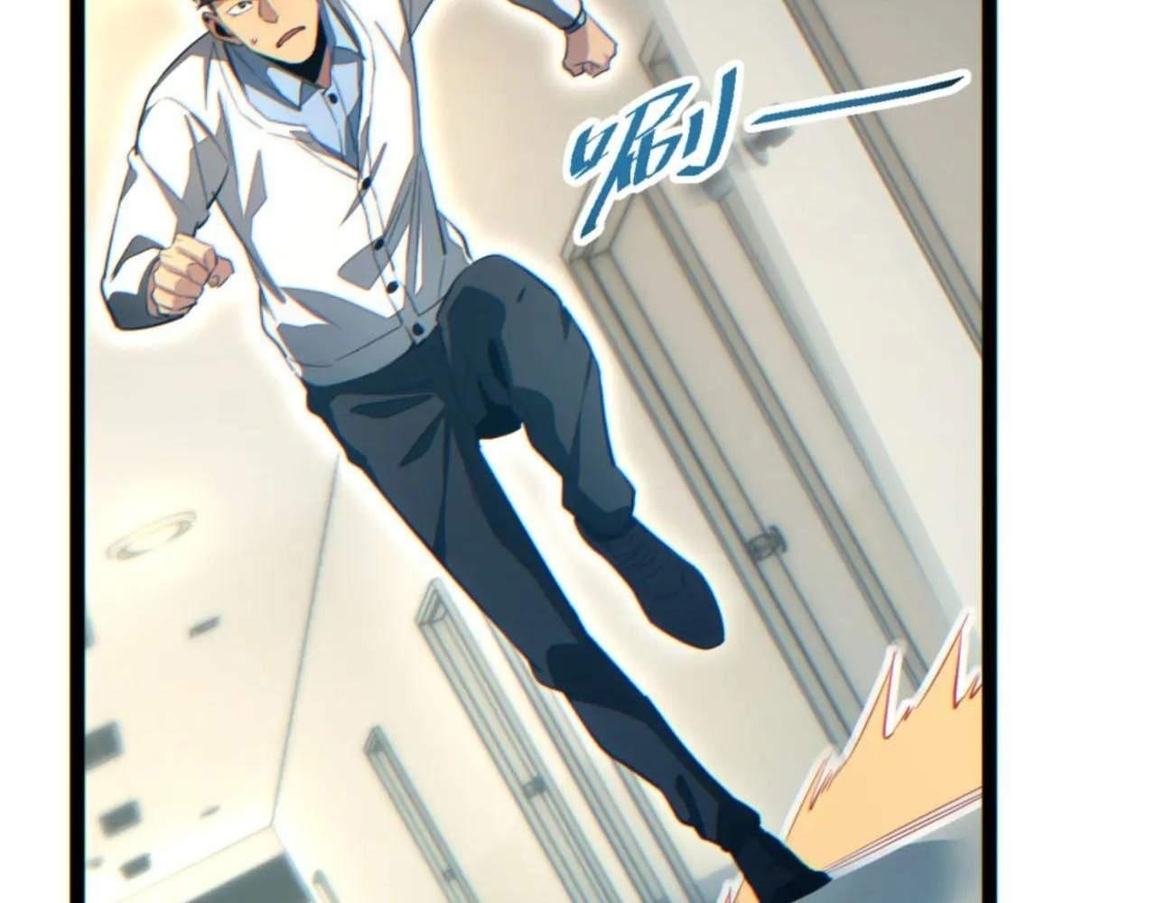 Rebirth in the End Times: I Reached the Top by Opening Boxes Chapter 19 - Page 19 in English