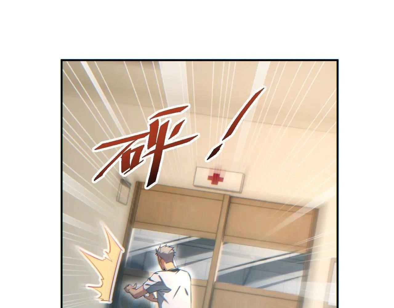 Rebirth in the End Times: I Reached the Top by Opening Boxes Chapter 19 - Page 90 in English
