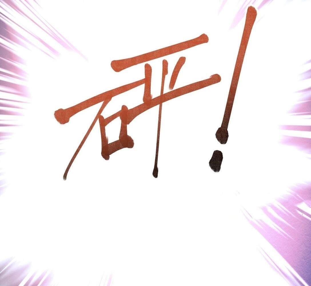 Rebirth in the End Times: I Reached the Top by Opening Boxes Chapter 21 - Page 100 in English