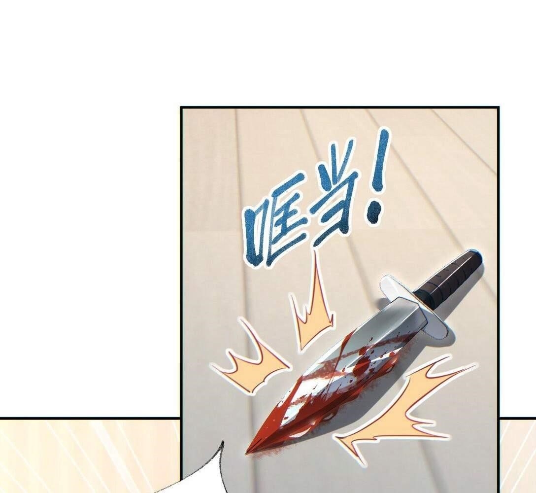 Rebirth in the End Times: I Reached the Top by Opening Boxes Chapter 21 - Page 45 in English