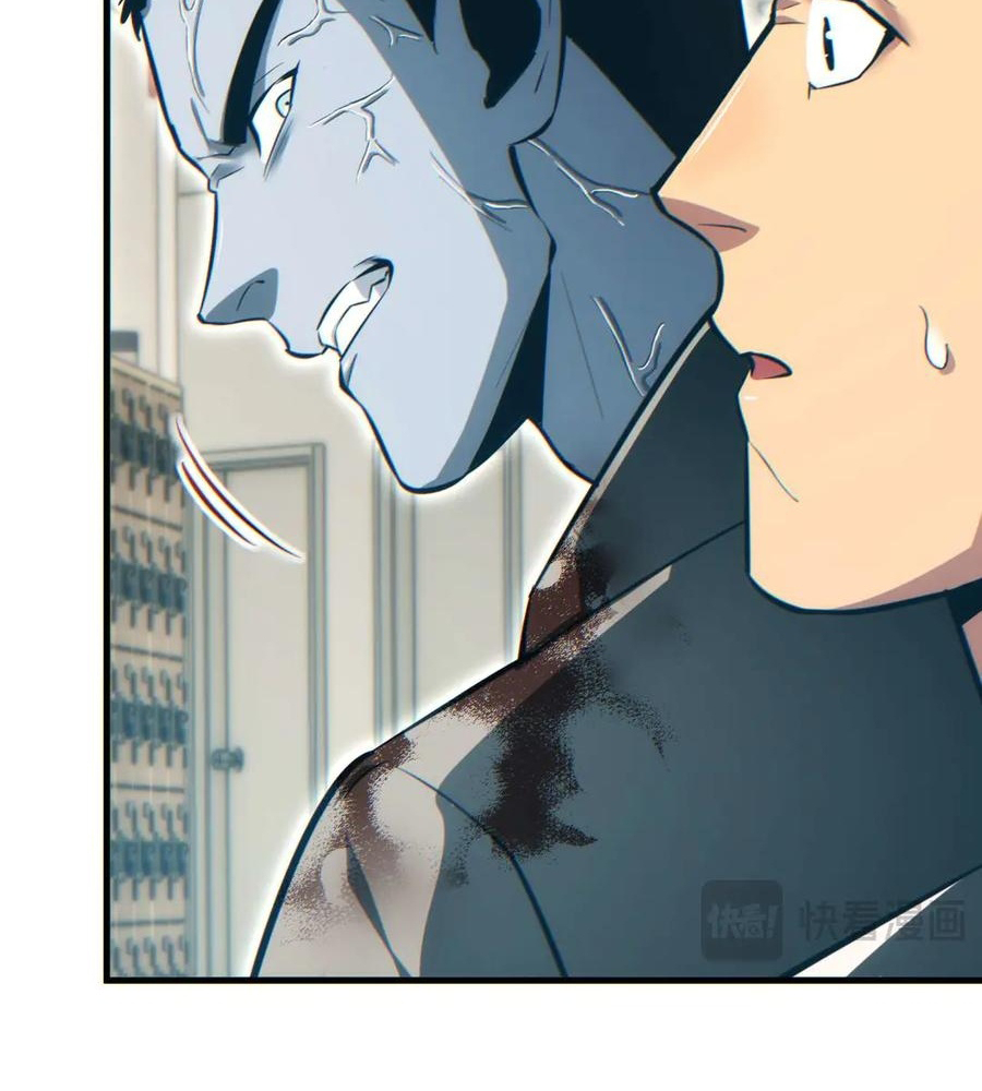 Rebirth in the End Times: I Reached the Top by Opening Boxes Chapter 23 - Page 59 in English
