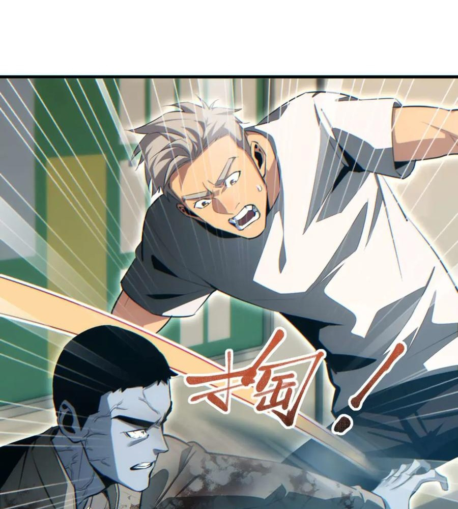Rebirth in the End Times: I Reached the Top by Opening Boxes Chapter 23 - Page 62 in English