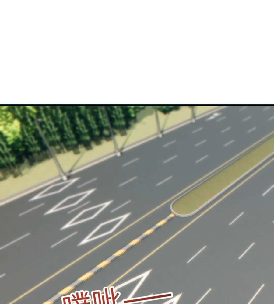 Rebirth in the End Times: I Reached the Top by Opening Boxes Chapter 23 - Page 96 in English