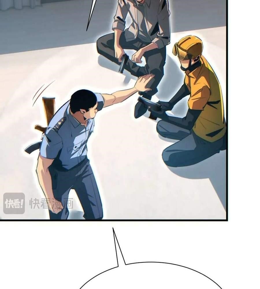 Rebirth in the End Times: I Reached the Top by Opening Boxes Chapter 24 - Page 33 in English