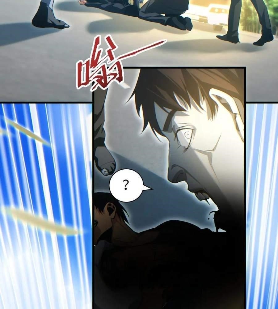 Rebirth in the End Times: I Reached the Top by Opening Boxes Chapter 24 - Page 5 in English