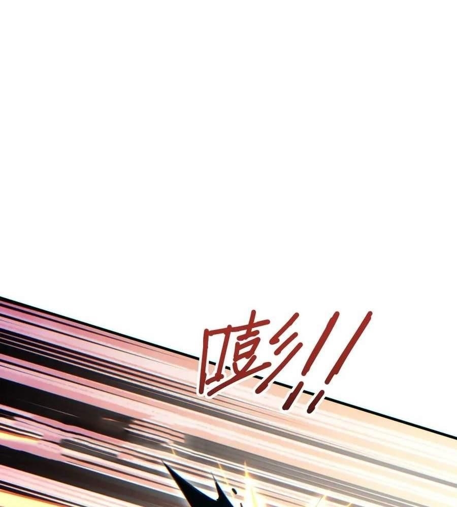 Rebirth in the End Times: I Reached the Top by Opening Boxes Chapter 24 - Page 49 in English
