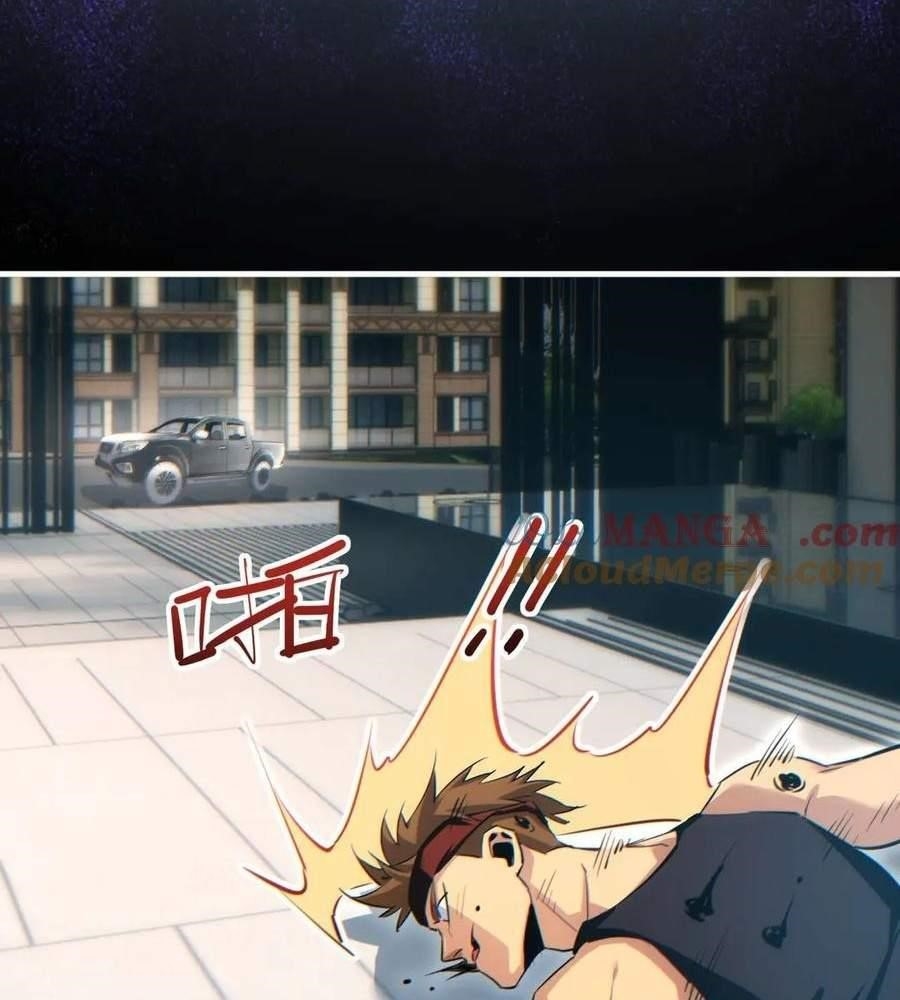 Rebirth in the End Times: I Reached the Top by Opening Boxes Chapter 24 - Page 67 in English