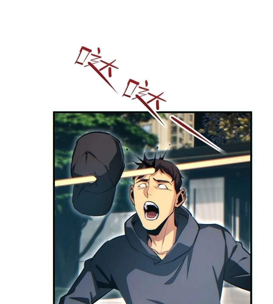 Rebirth in the End Times: I Reached the Top by Opening Boxes Chapter 24 - Page 86 in English