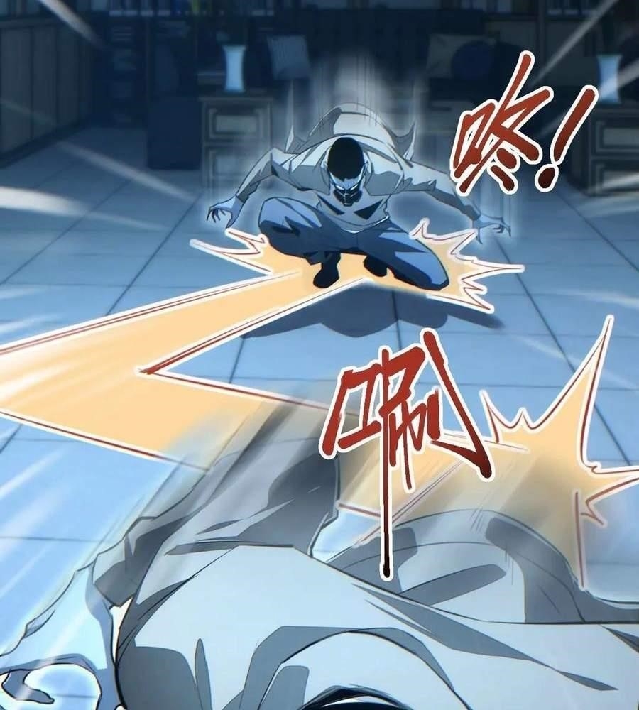 Rebirth in the End Times: I Reached the Top by Opening Boxes Chapter 27 - Page 107 in English