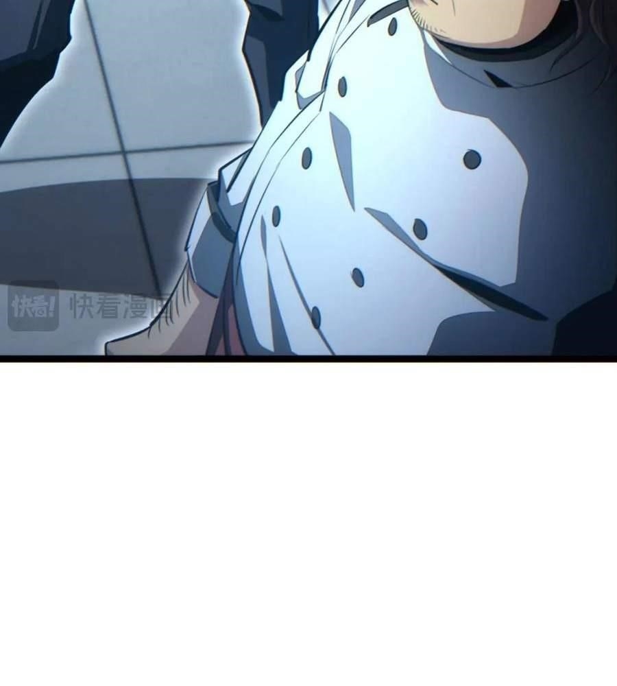 Rebirth in the End Times: I Reached the Top by Opening Boxes Chapter 27 - Page 60 in English