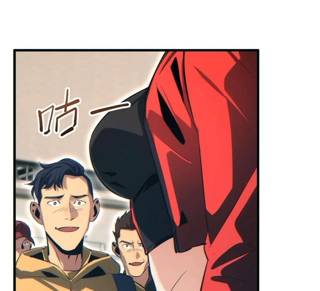 Rebirth in the End Times: I Reached the Top by Opening Boxes Chapter 31 - Page 36 in English