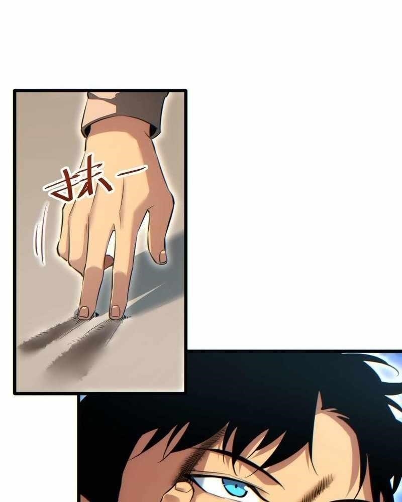 Rebirth in the End Times: I Reached the Top by Opening Boxes Chapter 37 - Page 11 in English