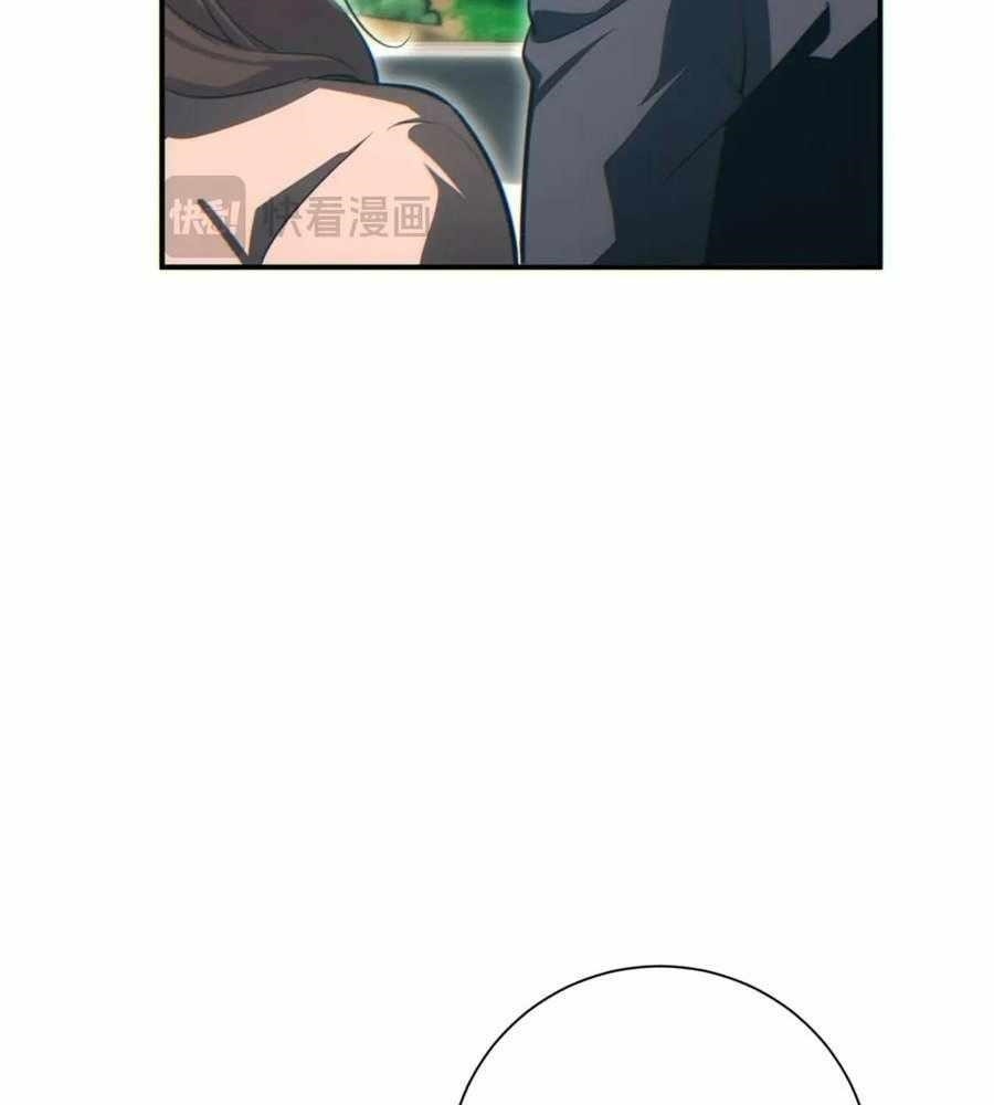 Rebirth in the End Times: I Reached the Top by Opening Boxes Chapter 39 - Page 20 in English