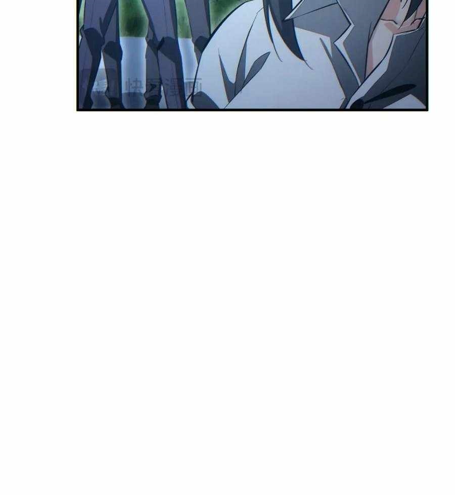Rebirth in the End Times: I Reached the Top by Opening Boxes Chapter 43 - Page 6 in English