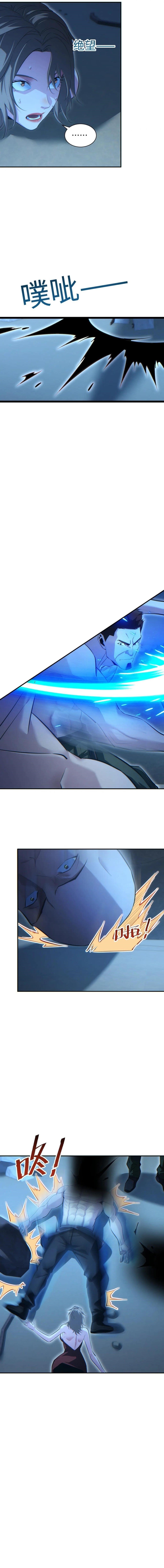 Rebirth in the End Times: I Reached the Top by Opening Boxes Chapter 53 - Page 10 in English