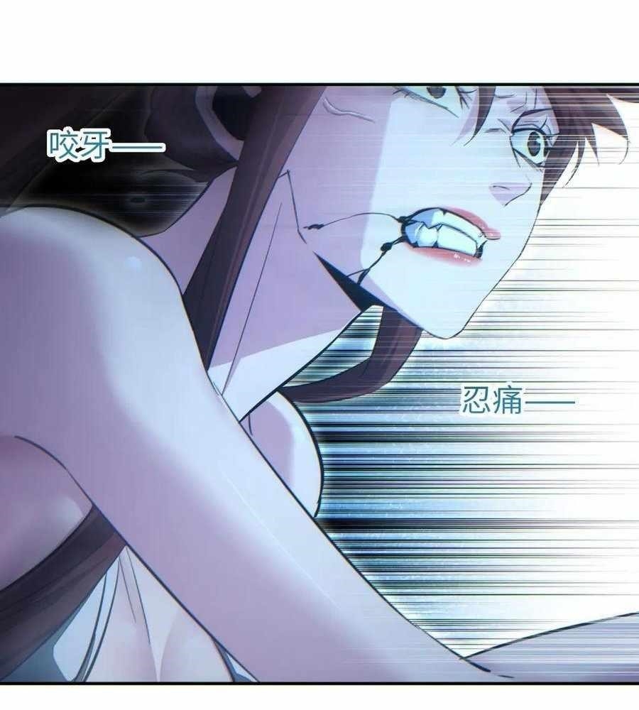 Rebirth in the End Times: I Reached the Top by Opening Boxes Chapter 54 - Page 34 in English
