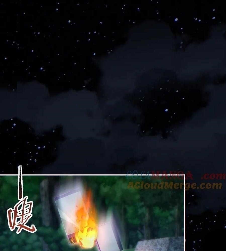 Rebirth in the End Times: I Reached the Top by Opening Boxes Chapter 54 - Page 59 in English