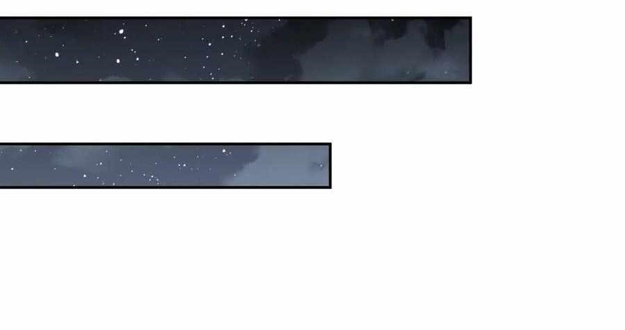 Rebirth in the End Times: I Reached the Top by Opening Boxes Chapter 54 - Page 83 in English