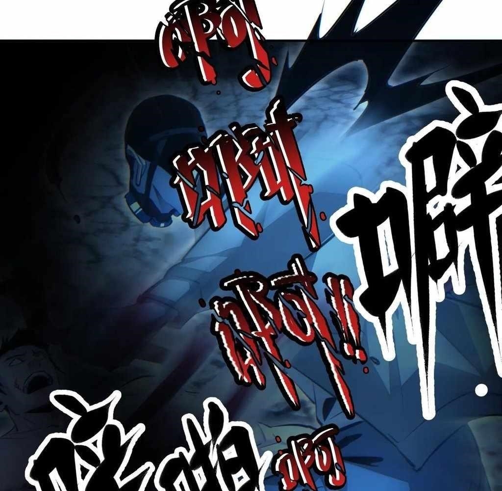 Rebirth in the End Times: I Reached the Top by Opening Boxes Chapter 56 - Page 17 in English