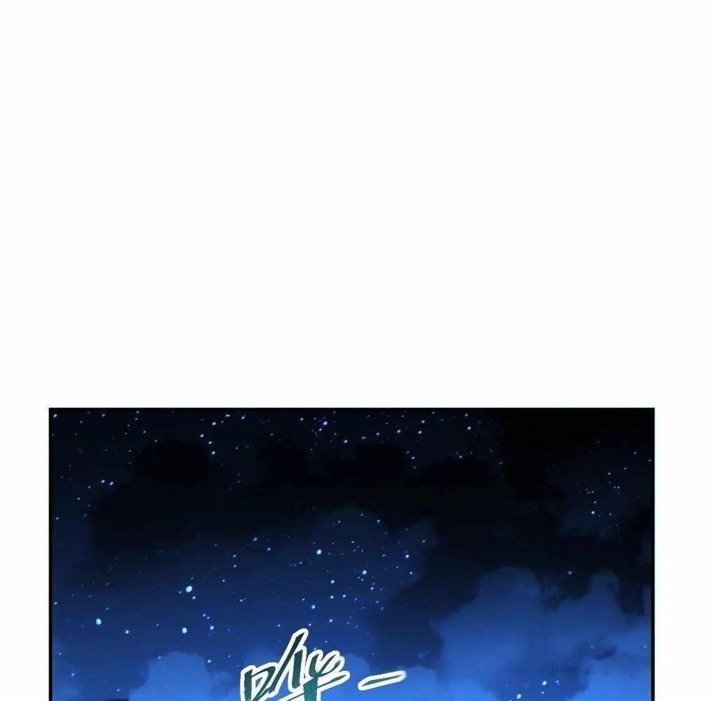 Rebirth in the End Times: I Reached the Top by Opening Boxes Chapter 56 - Page 32 in English