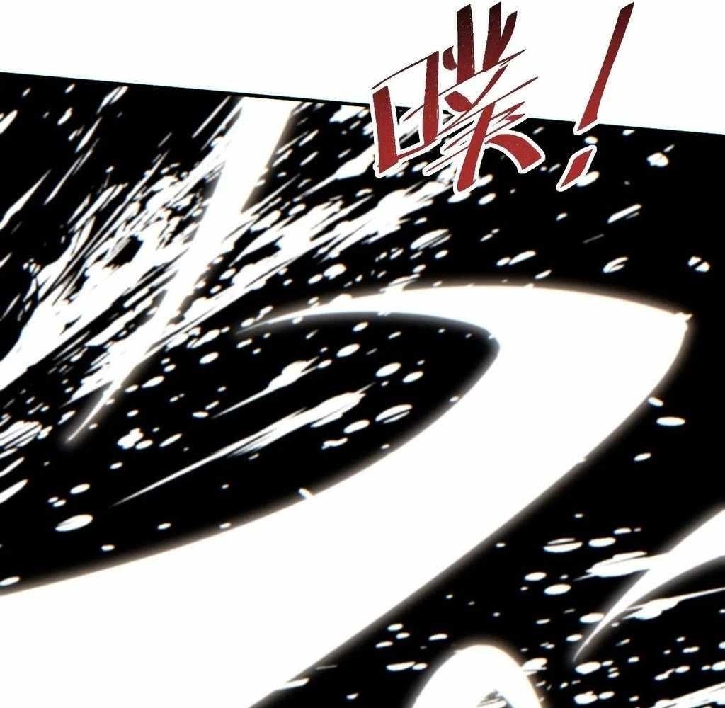 Rebirth in the End Times: I Reached the Top by Opening Boxes Chapter 61 - Page 66 in English