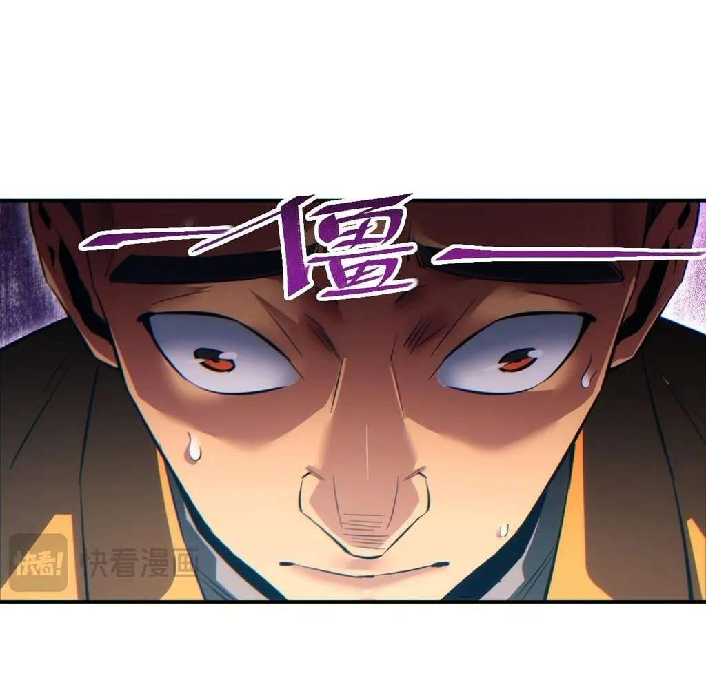 Rebirth in the End Times: I Reached the Top by Opening Boxes Chapter 69 - Page 86 in English