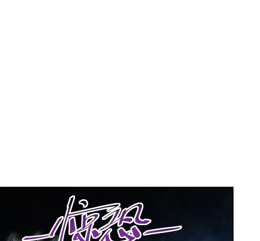 Rebirth in the End Times: I Reached the Top by Opening Boxes Chapter 72 - Page 36 in English